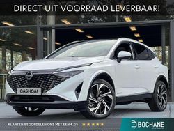 Qbe pearl white (licht wit) Nieuw 2025 Nissan Qashqai Tekna+ SUV | € 43.490 (Goede deal)