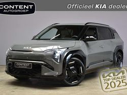 Shale grey (grijs metallic) Nieuw 2025 Kia EV3 2 SUV | € 42.290 (Eerlijke prijs)