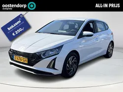Atlas white solid Gebruikt 2024 Hyundai i20 Comfort Hatchback | € 22.440 (Eerlijke prijs)