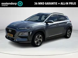 Grijs Gebruikt 2021 Hyundai Kona SUV | € 24.450 (Eerlijke prijs)