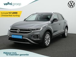 Grijs Gebruikt 2025 VW T-Roc Style SUV | € 35.900 (Eerlijke prijs)