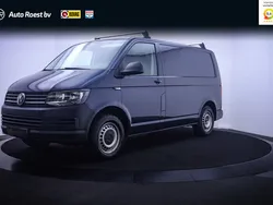 Grijs Gebruikt 2017 VW T6 Van | € 13.950 (Super prijs)