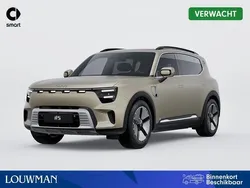 Saturn beige matte Nieuw 2025 Smart #5 Premium SUV | € 55.400
