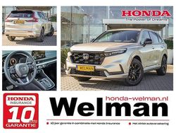 Goud Nieuw 2025 Honda CR-V Advance SUV | € 57.720 (Eerlijke prijs)