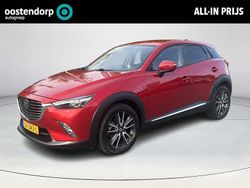 Soul red metallic (41v) Gebruikt 2015 Mazda CX-3 Touring SUV | € 16.940 (Eerlijke prijs)