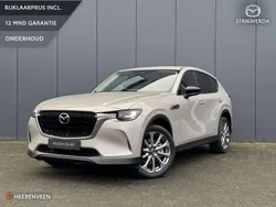 Bruin Nieuw 2025 Mazda CX-60 Exclusive-Line SUV | € 48.995