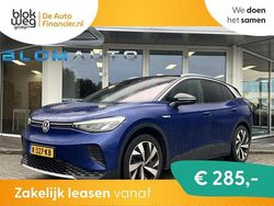 Gebruikt 2020 VW ID.4 SUV | € 20.680 (Eerlijke prijs)