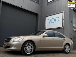 Geel Gebruikt 2007 Mercedes S500 Sedan | € 19.950 (Eerlijke prijs)
