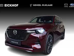 Rood Nieuw 2025 Mazda CX-80 Homura-Line SUV | € 67.950 (Eerlijke prijs)