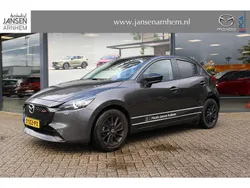 Grijs Gebruikt 2024 Mazda 2 Homura-Line Hatchback | € 24.250 (Eerlijke prijs)