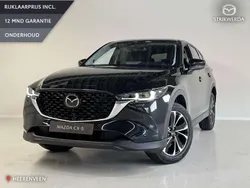 Zwart Nieuw 2025 Mazda CX-5 Exclusive-Line SUV | € 48.295 (Eerlijke prijs)