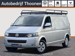Grijs Gebruikt 2015 VW T5 Comfortline Van | € 14.750 (Eerlijke prijs)