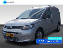 Grijs Gebruikt 2023 VW Caddy Style MPV | € 24.945 (Super prijs)