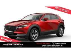 Nieuw 2024 Mazda CX-30 Exclusive-Line SUV | € 43.200 (Iets duurder)