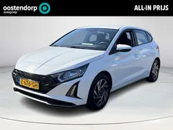 Atlas white solid Gebruikt 2024 Hyundai i20 Comfort Hatchback | € 22.440 (Eerlijke prijs)