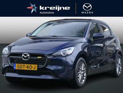 Blauw Gebruikt 2024 Mazda 2 Exclusive-Line Hatchback | € 21.425 (Eerlijke prijs)