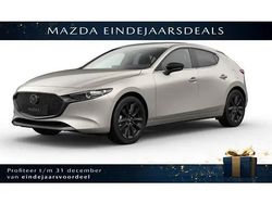 Beige (metallic) Nieuw 2025 Mazda 3 Homura-Line Hatchback | € 32.650 (Goede deal)