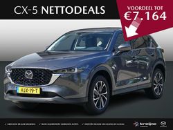 Grijs Nieuw 2025 Mazda CX-5 Exclusive-Line SUV | € 47.725 (Iets duurder)