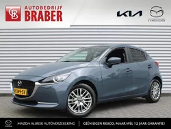 Grijs Gebruikt 2020 Mazda 2 Luxury Hatchback | € 18.045 (Eerlijke prijs)