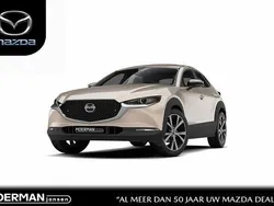 Bruin Nieuw 2025 Mazda CX-30 Nagisa SUV | € 41.890 (Eerlijke prijs)