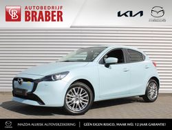 Blauw Nieuw 2025 Mazda 2 Exclusive-Line Hatchback | € 26.900 (Eerlijke prijs)