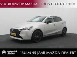Grijs Gebruikt 2024 Mazda 2 Homura-Line Hatchback | € 25.950 (Eerlijke prijs)
