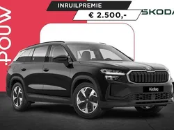Zwart, metallic lak Nieuw 2025 Skoda Kodiaq Business Line SUV | € 50.750 (Super prijs)