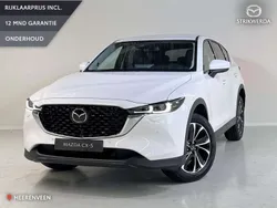 Wit Nieuw 2025 Mazda CX-5 Exclusive-Line SUV | € 48.495 (Eerlijke prijs)