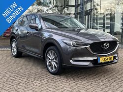 Grijs Gebruikt 2020 Mazda CX-5 Style SUV | € 28.939 (Eerlijke prijs)