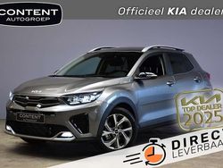 Grijs metallic Nieuw 2025 Kia Stonic GT-Line SUV | € 27.940 (Eerlijke prijs)