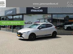 Bruin Gebruikt 2025 Mazda 2 Homura-Line Hatchback | € 23.900 (Eerlijke prijs)