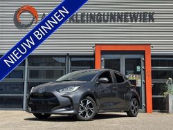 Grijs Nieuw 2025 Toyota Yaris Hatchback | € 27.450 (Eerlijke prijs)