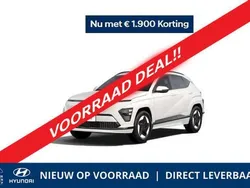 Wit Nieuw 2025 Hyundai Kona Comfort SUV | € 38.289 (Eerlijke prijs)