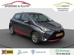 Grijs Gebruikt 2017 Toyota Yaris Design Hatchback | € 16.445 (Eerlijke prijs)