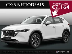 Wit Nieuw 2025 Mazda CX-5 Exclusive-Line SUV | € 47.625 (Eerlijke prijs)
