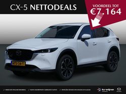 Wit Nieuw 2025 Mazda CX-5 Exclusive-Line SUV | € 48.625 (Eerlijke prijs)