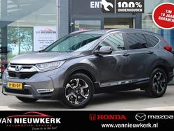 Grijs Gebruikt 2020 Honda CR-V Hybrid SUV | € 28.350 (Eerlijke prijs)