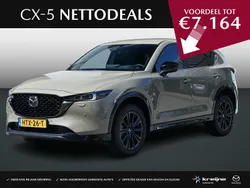 Geel Nieuw 2025 Mazda CX-5 Homura-Line SUV | € 48.925 (Eerlijke prijs)