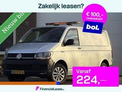 Gebruikt 2016 VW T6 Highline Van | € 224