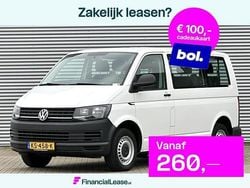 Gebruikt 2016 VW T6 Van | € 260