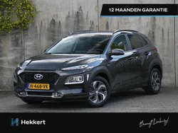 Grijs Gebruikt 2020 Hyundai Kona SUV | € 19.995 (Eerlijke prijs)