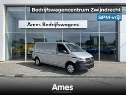 Grijs Gebruikt 2024 VW Transporter Van | € 37.874 (Eerlijke prijs)
