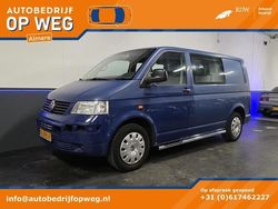 Overige Gebruikt 2004 VW T5 Van | € 3.350 (Goede deal)