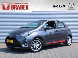 Grijs Gebruikt 2017 Toyota Yaris Design Hatchback | € 12.950 (Eerlijke prijs)