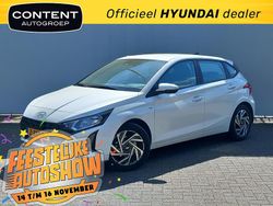Atlas white Gebruikt 2024 Hyundai i20 Comfort Hatchback | € 18.940 (Eerlijke prijs)