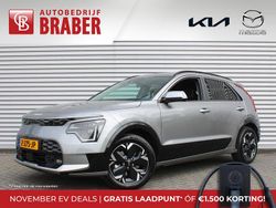 Grijs Gebruikt 2024 Kia e-Niro Advance SUV | € 37.545 (Eerlijke prijs)