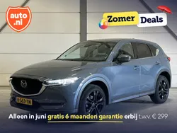Grijs Gebruikt 2020 Mazda CX-5 Luxury SUV | € 29.295 (Eerlijke prijs)