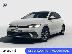 Grijs Nieuw 2025 VW Polo Edition Hatchback | € 30.449 (Eerlijke prijs)