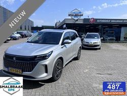 Grijs Nieuw 2025 DFSK E5 SUV | € 38.950
