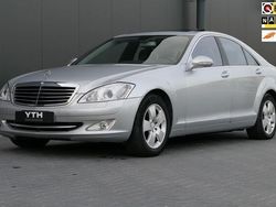 Grijs Gebruikt 2006 Mercedes S500 Sedan | € 14.940 (Super prijs)